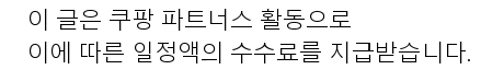 발매트욕실 추천! 스타일과 기능성을 모두 갖춘 제품들 소개 특가 배너